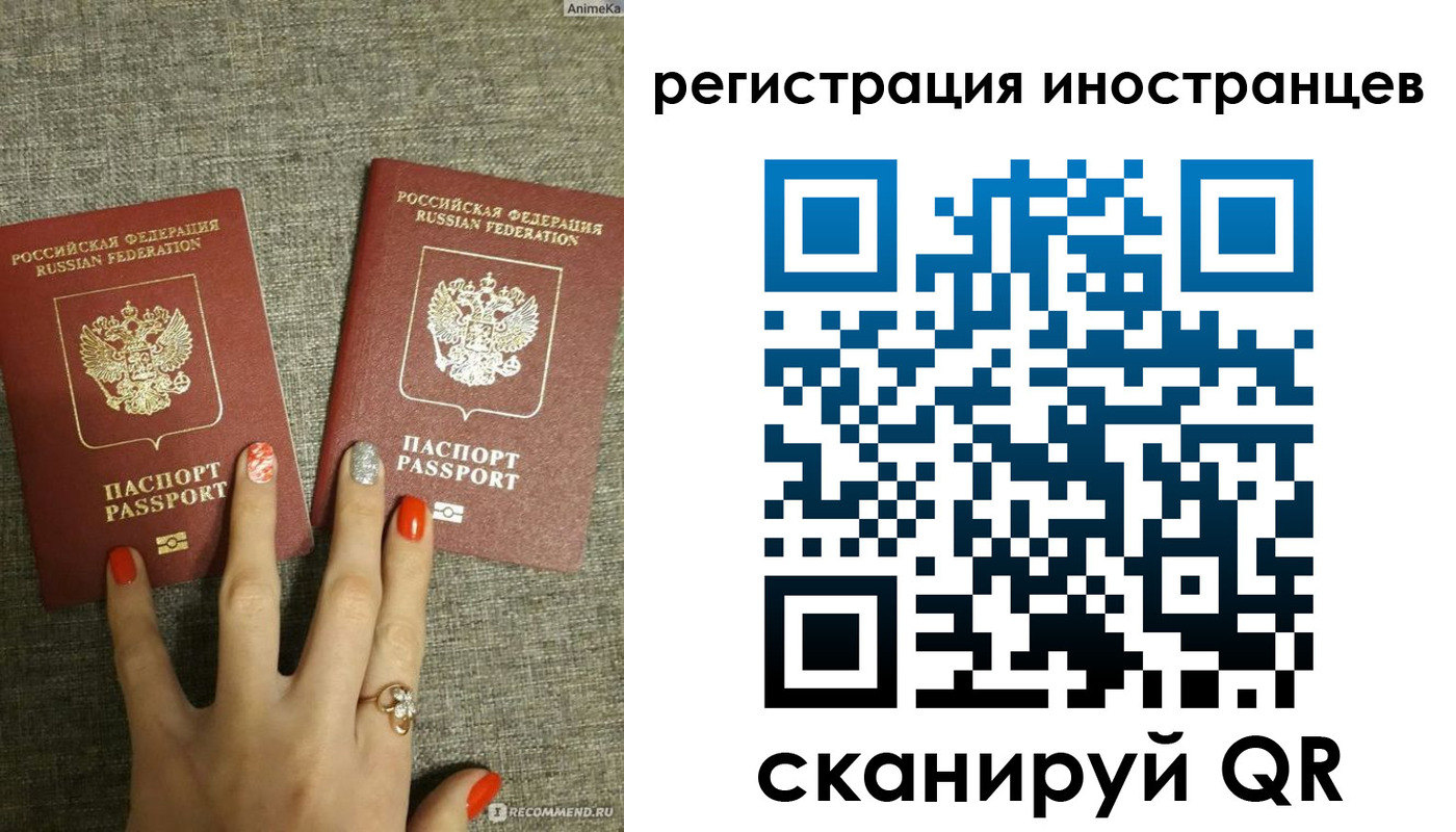 временная регистрация в квартире в Петровске