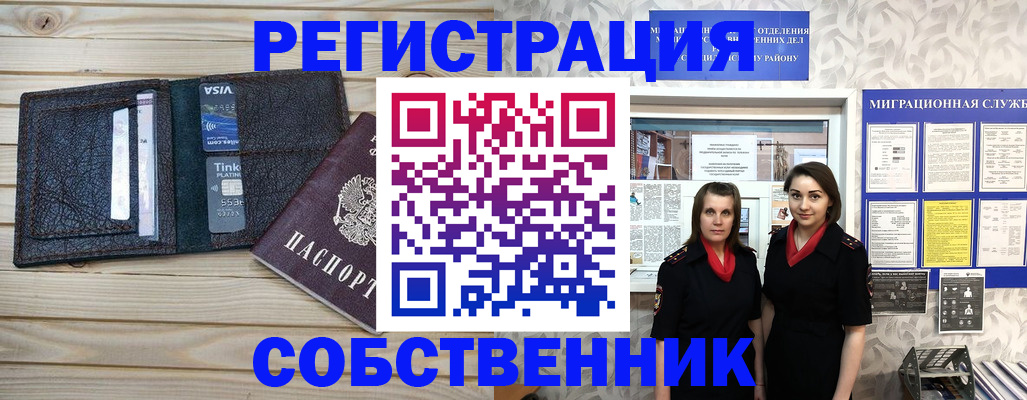 форма 3 в Петровске